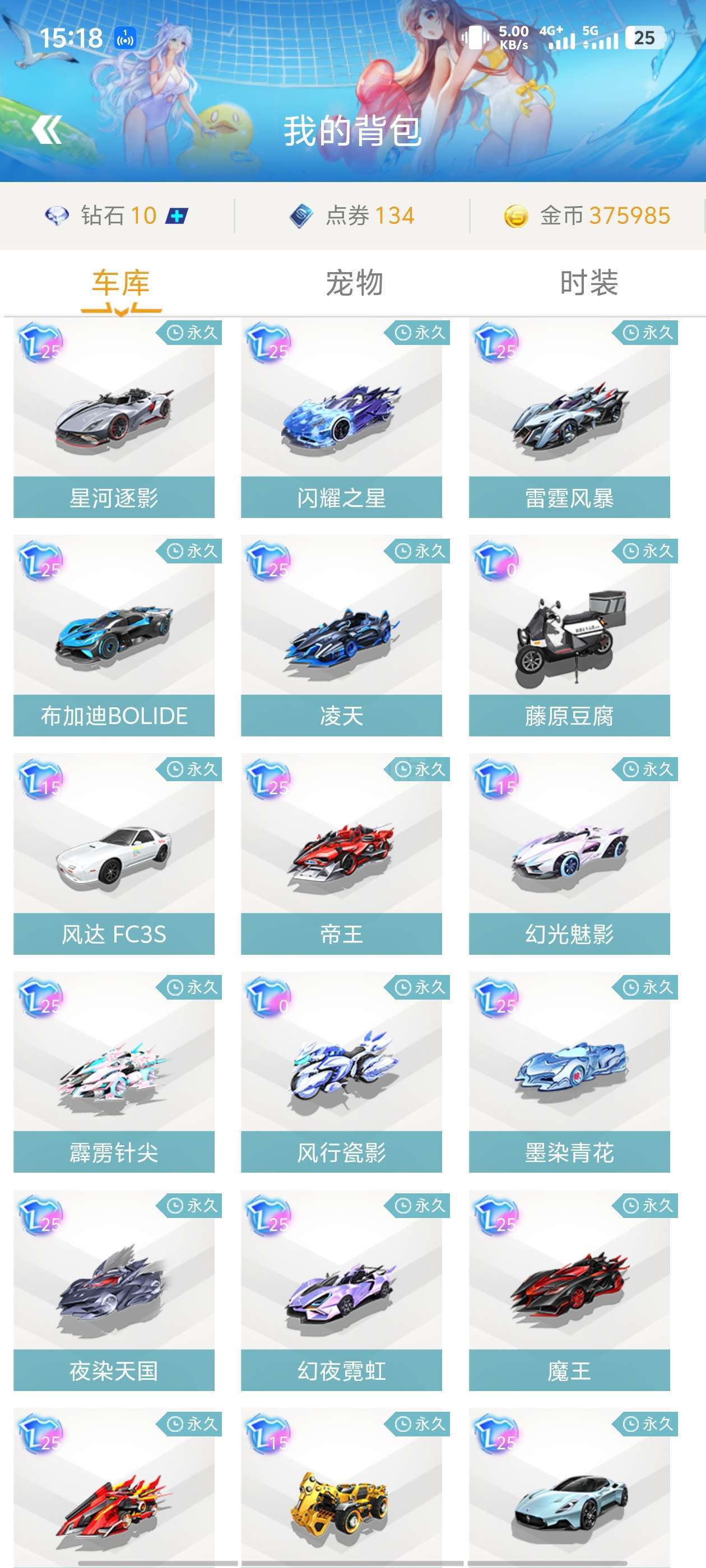 正处于厚积 正处于厚积